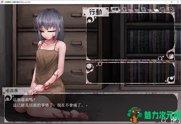 【安卓/PC/SLG/养成/午马版/汉化版】希露薇/希尔薇养成计划 ver7.6.9 超级魔改午马步兵汉化版 PC+安卓 养成SLG游戏&补更+2.9G