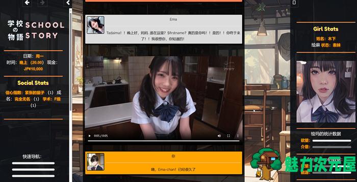 【PC/浏览器汉化版/HTML游戏/10.8G】学校物语 Ver0.16 浏览器汉化版+HTML游戏&神作+10.8G