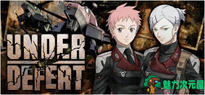 【PC/官中/射击游戏/504M】全面溃败(UNDER DEFEAT) 官方中文版+纵向卷轴射击游戏+504M-魅力次元屋