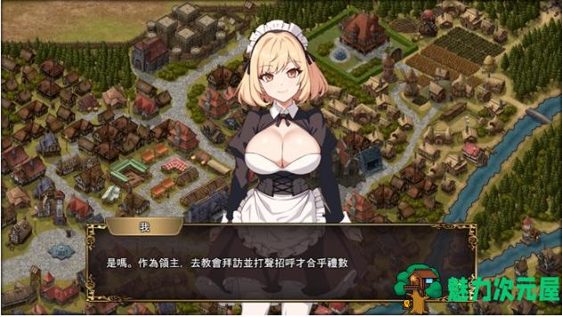 【PC/官中/经营/SLG游戏/1.24G】大人的童话剧场:讨债子爵 官方中文版+经营SLG游戏+1.24G