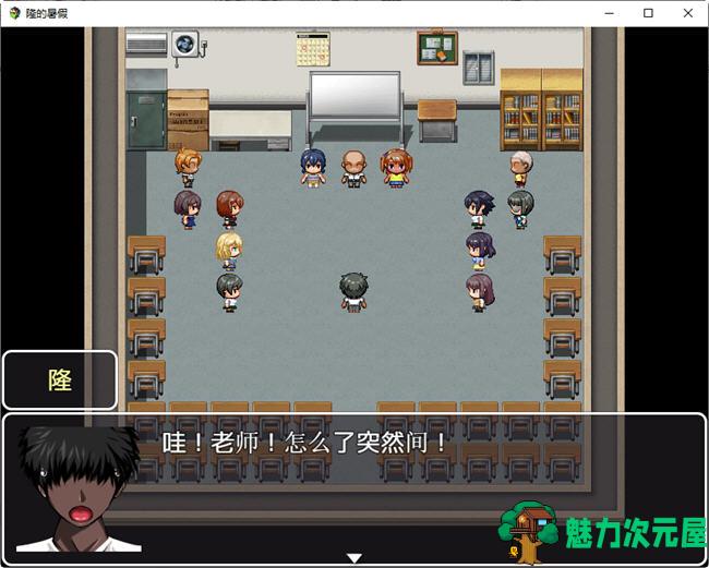 【安卓/PC/汉化版/恶搞类/RPG】隆的暑假(タカシの夏休み) AI汉化版 PC+安卓 RPG游戏&补+450M