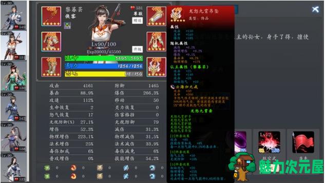 【PC/官中/战棋/角色扮演/1.89G】神魔决之江湖行 STEAM官方中文版+战棋角色扮演游戏+1.89G