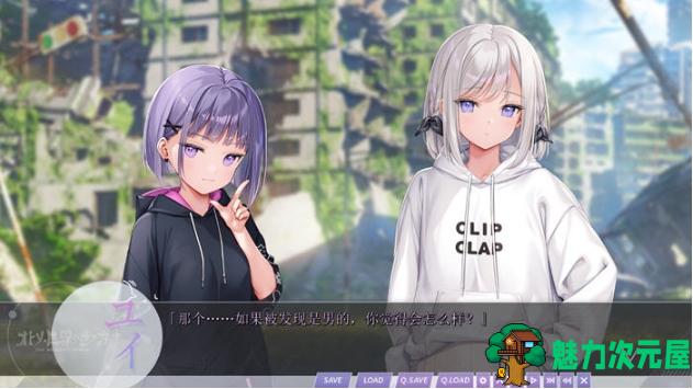 【PC/汉化版/ADV游戏/全CG/7.03G】少女世界的行走方式 汉化版+ADV游戏+全CG存档+7.03G