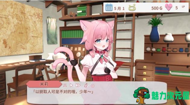 【PC/官中/养成/SLG游戏/1.99G】不知何故独来独往的玛蒂尔达小姐 Ver1.0.9 官方中文版+养成SLG游戏+1.99G
