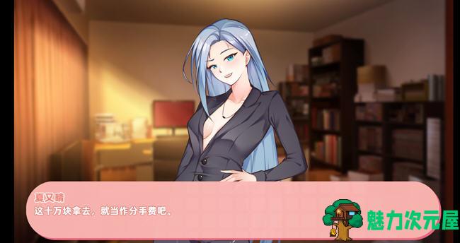 【PC/安卓/中文/语音版/养成/SLG游戏/2.18G】与经纪人恋爱是绝对禁止 Ver1.4 中文语音版+PC+安卓+养成SLG游戏+2.18G