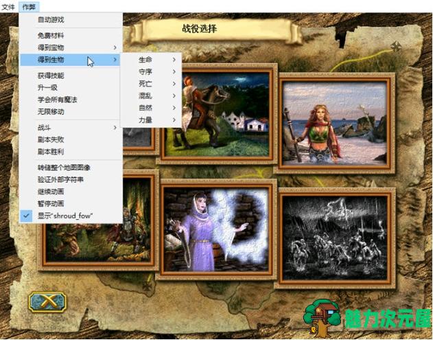 【PC/官中/整合/战役/原生OST/作弊/1.15G】英雄无敌4 官方中文版整合资料片+700张地图+战役+原声OST+作弊+1.15G