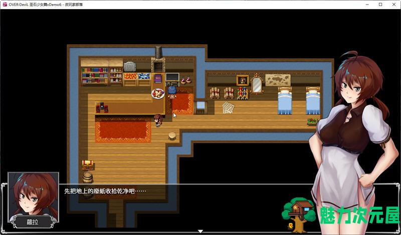 【安卓/PC/中文/4.7G/完结/RPG游戏】圣石少女篇(OVER Devil) 官方中文版+完结版+PC+安卓 国产RPG游戏&补+4.7G