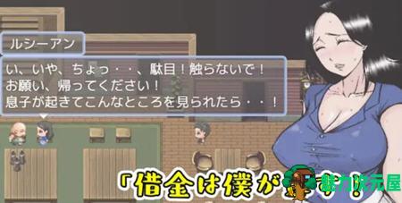 【PC/汉化版/ARPG游戏/1.15G】不能欺负勇者的母亲 AI汉化版 探索ARPG游戏&补+1.15G-魅力次元屋