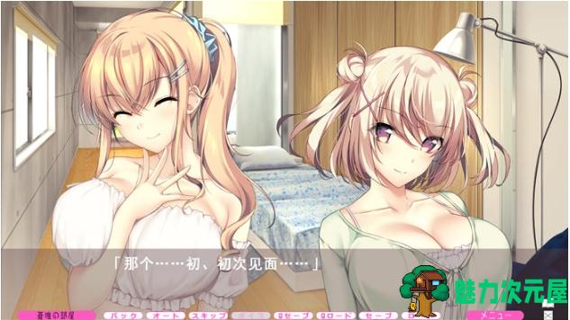 【PC/AI汉化版/ADV游戏/全CG/7.46G】隔壁的爱 AI汉化版+ADV游戏+全CG存档+7.46G