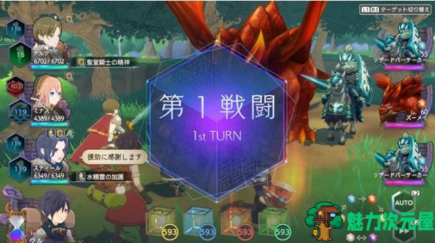 【PC/官中/角色扮演/4.32G】神箱(Mythology of Cube) 官方中文版+角色扮演游戏+4.32G