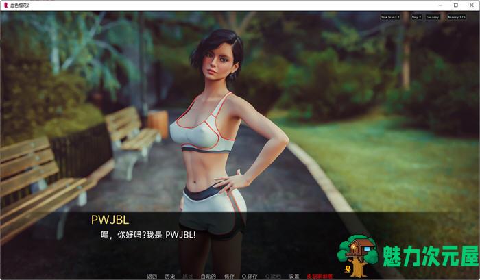 【PC/安卓/汉化版/SLG游戏/3.62G】血色樱花2(Red Sakura Mansion2) Ver1.17 汉化版+PC+安卓+沙盒SLG游戏+3.62G
