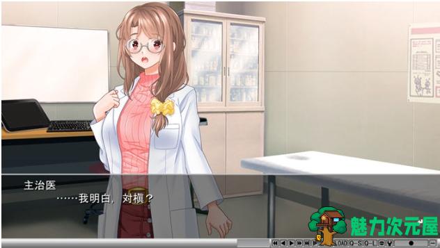 【PC/AI汉化版/ADV游戏/全CG/全CV/1.10G】通过心疗法变成宝宝 AI汉化版+ADV游戏+全CG存档+全CV+1.10G