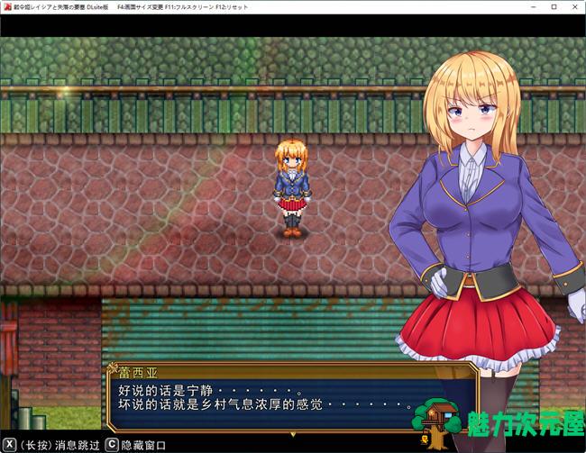 【PC/手柄/汉化版/3.83G/RPG】战令公主雷西亚与失落要塞 ver1.17 AI汉化版 爆款ARPG游戏&补+3.83G