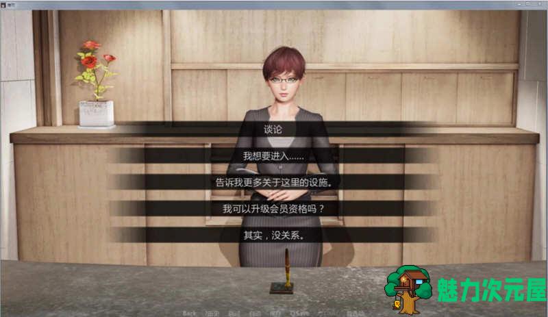 【安卓/PC/SLG/汉化版/3.4G】堕落(Depravity) Ver0.62b 汉化版 PC+安卓 SLG游戏&神作&补+3.4G