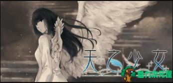 【PC/汉化版/动作/ACT游戏/2.86G】天之少女（The Shell Part III Paradiso）汉化版+动作+ACT游戏+2.86G-魅力次元屋