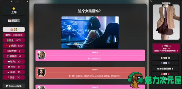 【PC/浏览器汉化/HTML游戏/1.8G】成功之路(Road To Success) Ver0.10.1 浏览器汉化版+HTML游戏+1.8G