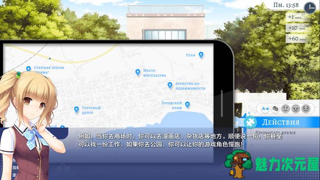 【PC/安卓/汉化版/沙盒/SLG游戏/3.75G】校园游戏(School Game) Ver0.961 汉化版+PC+安卓+沙盒SLG游戏+3.75G