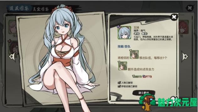 【PC/官中/Rogue游戏/策略/卡牌/491M】九霄风云录 Ver1.0.19 STEAM官方中文版+Rogue策略卡牌游戏+491M