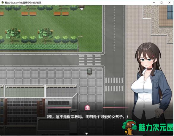 【PC/官中/日式/SLG游戏/1.6G】求订阅！魔法少女莱万提亚频道 官方中文版+日式SLG游戏+1.6G