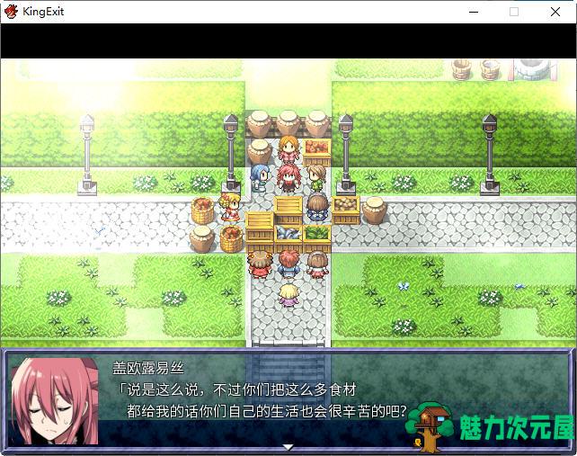【PC/爆款/中文/RPG游戏/2.6G】英雄的越狱/王国编年史(King Exit) Ver3.0.1C-最终典藏版 官方中文版 爆款RPG游戏+全成就存档&补更+2.6G
