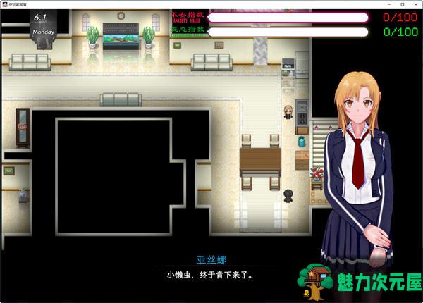 【PC/中文版/RPG游戏/存档/3.69G】刀剑神域:气息遮断陷阱 第二部 Ver0.701 中文版+RPG游戏+存档+3.69G