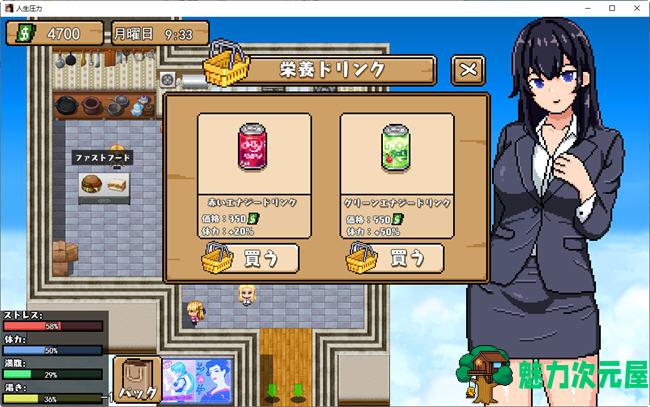 【PC/像素/互动/SLG游戏/1.0G】OL生活模拟:人生压力 云翻汉化正式版 像素互动SLG游戏&补+1.0G