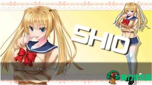 【PC/AI汉化版/ADV游戏/全CG/2.38G】过度保护我且热情的姐姐们 AI汉化版+ADV游戏+全CG存档+2.38G