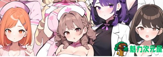 【PC/官中/经营模拟/1.65G】黑山综合医院(General Hospital) Ver1.2 官方中文版+经营模拟游戏+1.65G-魅力次元屋