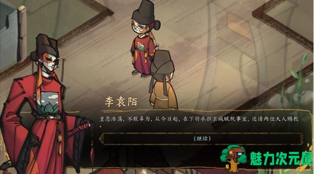 【PC/官中/回合制/角色扮演/6.53G】圣闻志狐游传 STEAM官方中文版+回合制角色扮演游戏+6.53G