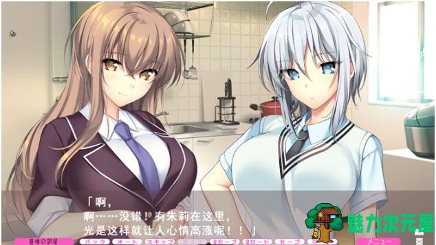 【PC/AI汉化版/ADV游戏/全CG/7.46G】隔壁的爱 AI汉化版+ADV游戏+全CG存档+7.46G