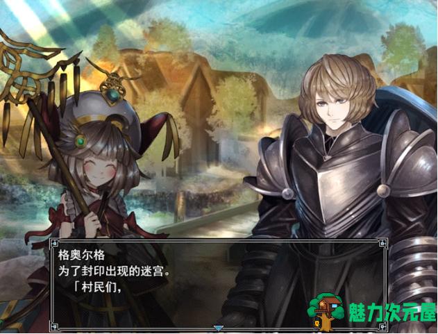 【PC/AI汉化版/RPG游戏/全回想/2.68G】骑士与三名随从 Ver1.6 AI汉化版+RPG游戏+全回想存档+2.68G