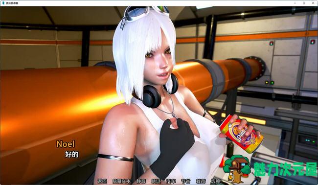 【安卓/PC/SLG/汉化版/8.5G】欧派奥德赛/奥派奥德赛(Oppai Odyssey) ver0.4.4 汉化版 PC+安卓 沙盒SLG游戏&补更+8.5G