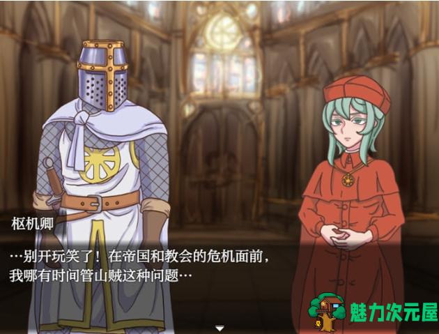 【PC/AI汉化版/RPG游戏/463M】山贼任务外传 Ver1.0 内嵌AI汉化版+RPG游戏+463M