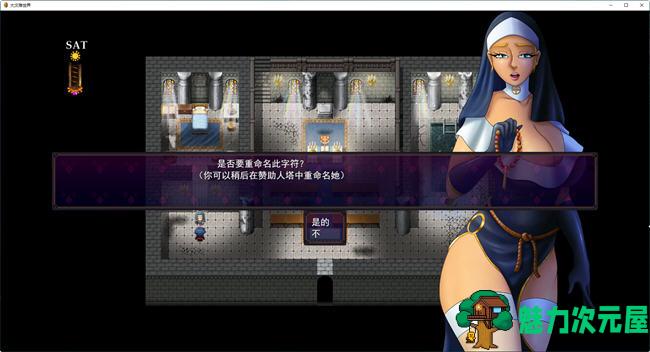 【PC/RPG游戏/步兵/汉化】大灾难的世界 Ver0.22 云翻汉化步兵版 RPG游戏&补+650M
