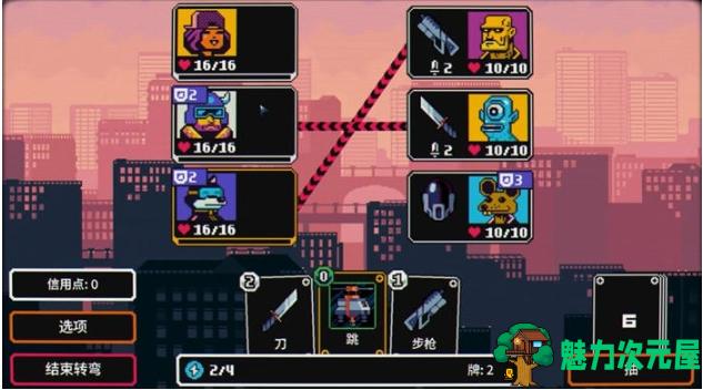【安卓/中文/解锁版/卡牌/肉鸽游戏/137M】赛博探索 Ver1.0.9 安卓解锁中文版+卡牌肉鸽游戏+137M