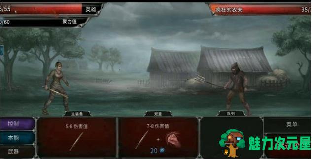 【安卓/中文/修改版/RPG游戏/160M】吸血鬼之殇 Ver1.17.159 安卓中文修改版+RPG游戏+160M