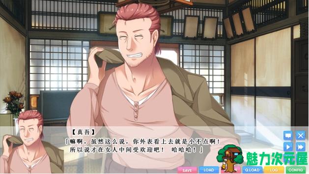 【PC/汉化/完整版/ADV游戏/存档/2.90G】与残念姐姐的幸福论 汉化完整版+ADV游戏+存档+2.90G