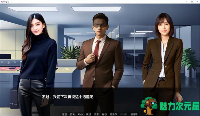 【PC/安卓/汉化版/SLG游戏/3.8G】逆袭:遗产(DLegacy) Ver0.9.5.2 汉化版+PC+安卓+沙盒动态SLG游戏+3.8G