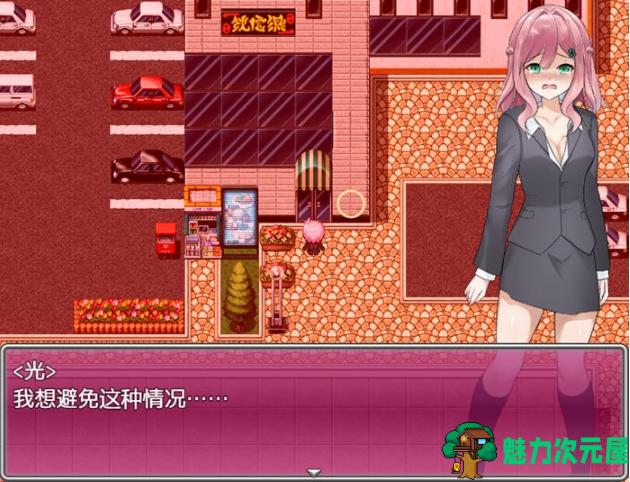 【PC/安卓/汉化版/RPG游戏/1.24G】高尔夫是棒球洞的运动 Ver1.0 汉化版+PC+安卓+RPG游戏+1.24G