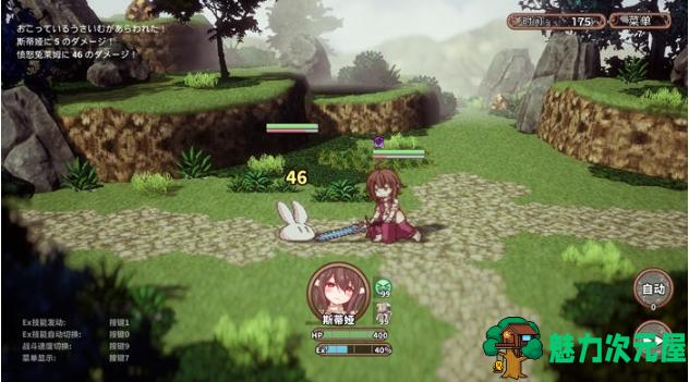 【PC/精翻/汉化版/像素/RPG游戏/3.30G】极乐旅人(Ecstasy Forth) Ver1.10 精翻汉化版+像素RPG游戏+3.30G