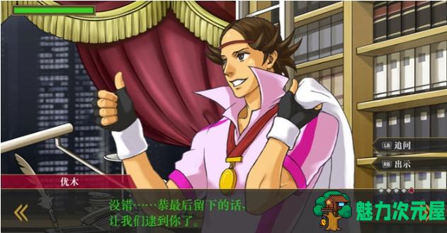 【PC/官中/精选集/推理/冒险游戏/7.38G】逆转检察官1&2 御剑精选集+官方中文版+推理冒险游戏+7.38G