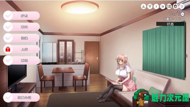 【PC/官中/SLG游戏/1.93G】姐姐大人唯奈浓情蜜意的全肯定 STEAM官方中文版+SLG游戏+1.93G