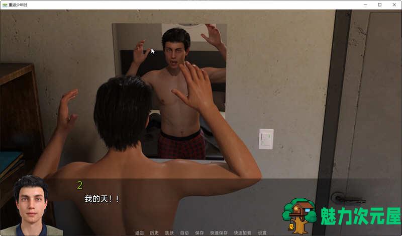 【PC/安卓/汉化版/SLG游戏/5.86G】重返少年2 (Young Again) s2 Ch.8 汉化版+PC+安卓+动态SLG游戏+5.86G