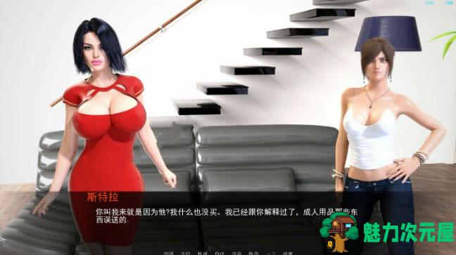 【安卓/PC/SLG游戏/攻略/汉化版/2.4G】欲望之戒/欲望之环(Ring of Lust) Ver0.5.8a 高压汉化版 PC+安卓+攻略+动态SLG游戏&补+2.4G