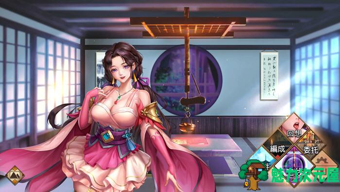 【PC/中文/ADV】花街万事屋(Nandemoya) ver1.24 官方中文版 对战养成+ADV游戏&补+850M