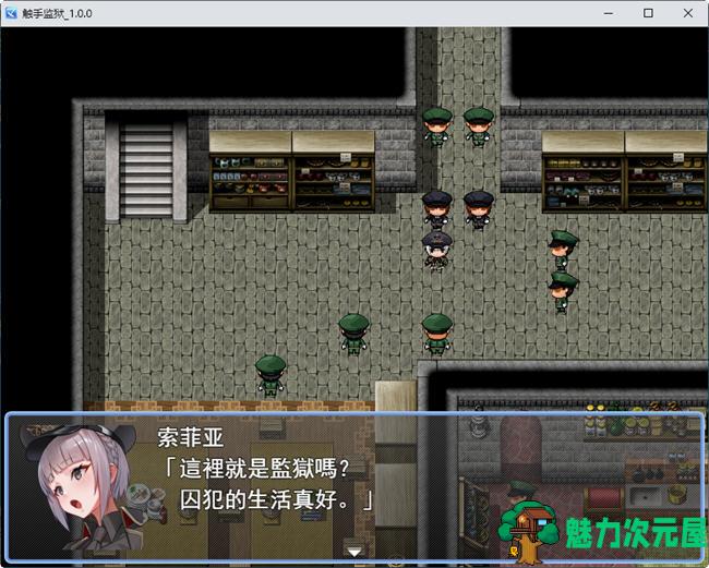 【PC/安卓/汉化版/RPG/1.2G】触手牢狱(テンタクル・プリズン) AI精翻汉化版 PC+安卓+RPG游戏&补+1.2G