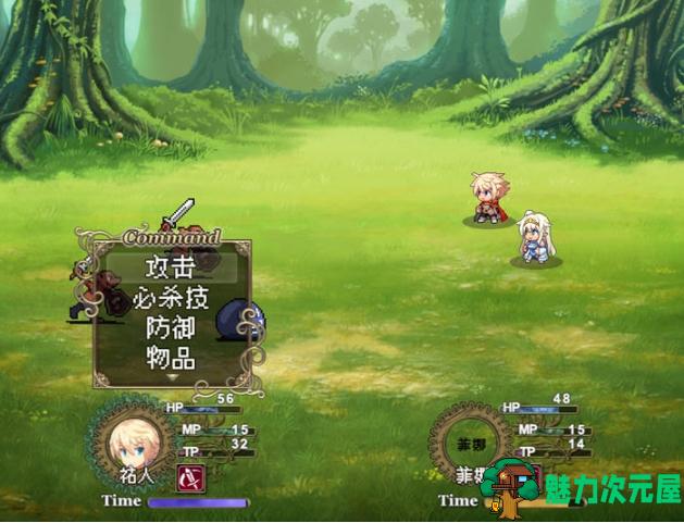 【PC/官中/RPG游戏/840M】传承勇者成名录:不穿胖次的世界 STEAM官方中文版+RPG游戏+840M