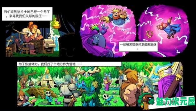 【安卓/汉化/作弊版/DLC/1.89G】王国保卫战5:联盟巨大的威胁 Ver4.00.58 安卓内置菜单汉化作弊版+DLC+1.89G
