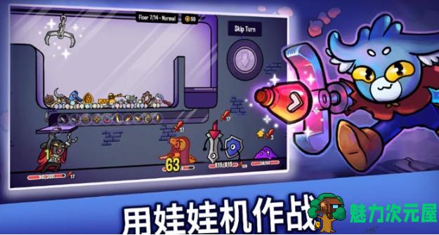【安卓/中文版/MOD内置菜单/卡牌/195M】抓抓地牢 Ver0.6.201 安卓中文版+MOD内置菜单+卡牌构建游戏+195M