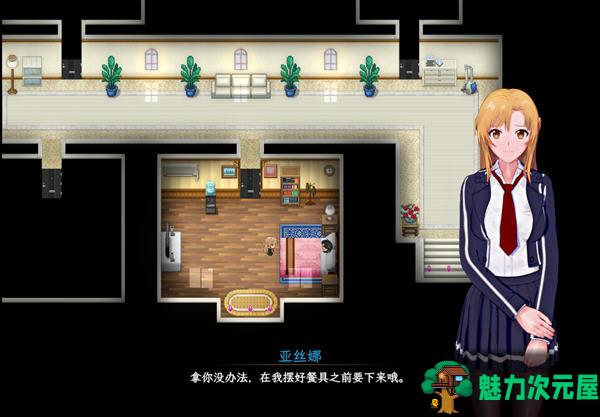 【PC/中文版/RPG游戏/存档/3.69G】刀剑神域:气息遮断陷阱 第二部 Ver0.701 中文版+RPG游戏+存档+3.69G